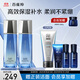 百雀羚（PECHOIN）護膚套裝男士水能保濕水乳強潤保濕補水品質(zhì)國貨（隨機發(fā)貨）