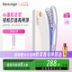 beautigo豌豆莢玉米夾蓬松夾卷發(fā)棒負(fù)離子護(hù)發(fā)家用弧形燙卷發(fā)蓬松發(fā)根高顱頂神器防燙生日禮物 豌豆莢【星光紫】 32mm