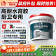 雨虹防水高耐水瓷磚膠背涂膠 ?；u瓷磚背膠 瓷磚背膠 5kg