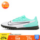 耐克（NIKE）男子足球鞋暗煞GX 1 TF碎釘運動鞋 DD9477-300 寶石綠  41