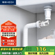恒潔（HEGII）洗手盆下水器 面盆下水管衛(wèi)生間防堵防漏帶溢水口套裝HMX250-WS