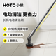 HOTO小猴強力電動(dòng)清潔刷C1懶人神器大功率防水衛生間清潔刷長(cháng)短柄