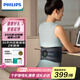 飛利浦（PHILIPS）腰部按摩器腹部暴汗束腰塑形燃脂塑身艾草熱敷儀升級無煙艾養(yǎng)護腰帶暖宮寶女朋友禮物七夕禮物 5302B微電流分區(qū)按摩/艾草熱敷