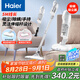 海爾（Haier）吸塵器推桿手持除螨三合一有線大功率大吸力家用有線HZC-P3025W升級(jí)