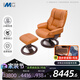 IMG Comfort挪威躺北歐設(shè)計(jì)原裝進(jìn)口真皮實(shí)木單人沙發(fā)躺椅 圓環(huán)椅 麥稈色