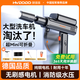 慧多多洗車機洗車用高壓噴水槍刷車泵家用沖洗院子洗地?zé)o線神器全套鋰電