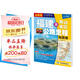 新版 福建及周邊省區(qū)公路里程地圖冊(cè)-中國(guó)公路里程地圖分冊(cè)系列 地市簡(jiǎn)介風(fēng)景一覽鄉(xiāng)鎮(zhèn)地名及景點(diǎn)索引GPS導(dǎo)航交通旅游 福建省地圖冊(cè)