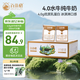 百菲酪水牛純牛奶4.0g乳蛋白寶寶愛(ài)喝 200ml*20盒/箱 送禮禮盒裝