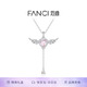 Fanci范琦天使之心項(xiàng)鏈女愛(ài)心鎖骨鏈輕奢高級(jí)感禮物生日送女友