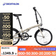 迪卡儂折疊車(chē)T120成人通勤自行車(chē)6級(jí)變速20寸輕便單車(chē)淺白堊灰-4588488