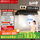 帥康（Sacon）【星云大廚】Y865/863跨界超薄頂側雙吸1400Pa抽油煙機 【補貼20%】家用自清洗大吸力燃氣灶具套裝 1400pa單煙機Y865【25新品】 天燃氣