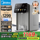 美的（Midea）小魔方plus即熱熟水機(jī) 飲水機(jī)電熱水瓶電水瓶 燒水壺電熱水壺5L 保溫恒溫一體真沸騰除氯32FPro