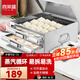 喜萊盛（Xenesen）家用粉撐廣東腸粉機(jī)抽屜式商用蒸粉機(jī)全自動(dòng)早餐拉腸小型拉廣式腸粉 雙層粉撐（三抽）（電磁爐和燃?xì)庠羁捎茫? title=