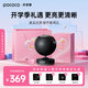 POCOCO星空投影燈滿天星臥室夜燈高級(jí)感氛圍燈浪漫星空頂送女友生日禮物 隕石黑【銀河私藏】至高到手9張