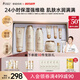 袋鼠媽媽準(zhǔn)孕婦護(hù)膚品補(bǔ)水保濕潔面爽膚水乳面霜專用小麥4件套送媽媽禮盒