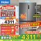 海爾【山茶花系列】516升和景冰箱594mm專業(yè)超薄零嵌入式60cm以內(nèi)十字T型四開門家用電冰箱國家補(bǔ)貼 BCD-516WGHTDB9GYU1丨灰色