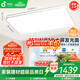 孩視寶25年新款客廳2代吸頂燈全光譜大尺寸護(hù)眼led燈具150W包安裝30㎡