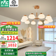 雷士（NVC）奶油原木風(fēng)木棉柿子花LED吊燈客廳大燈餐廳燈燈具燈飾全屋套餐 泡芙 90瓦 10頭 遙控調(diào)光吊燈