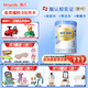 惠氏【官方授權(quán)】【官方店】惠氏鉑臻奶粉瑞士原裝進(jìn)口780G奶粉 3段780克*1罐【新國標(biāo)】