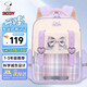 史努比（SNOOPY）小學(xué)生書包女孩1-3年級(jí)學(xué)院風(fēng)格子圖案減負(fù)護(hù)脊云朵甜美書包 紫色