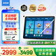 步步高學(xué)習(xí)機X6洪恩至尊/X5Pro 智能學(xué)生平板 小學(xué)到高中課程同步學(xué)練機 英語早教機（快至當天/次日達） X6至尊版【鍵鼠套裝】 咨詢客服領(lǐng)補貼更劃算