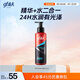 高夫恒時(shí)水潤清爽水份露125ml（補水保濕 男士爽膚水）男士護膚