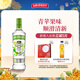 斯米諾（Smirnoff）伏特加蘋(píng)果味 蒸餾酒 雞尾酒mojito莫吉托基酒 洋酒 700ml