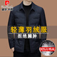 皮爾卡丹輕薄羽絨服男士2025冬季短款翻領(lǐng)保暖90白鴨絨商務(wù)高端爸爸外套男 藏青 【優(yōu)質(zhì)白鴨絨】 XL (180) 【建議體重120-145斤】