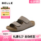 百麗（Belle）周雨彤楊迪同款吐司拖1代升級版女外穿勃肯鞋涼拖鞋A8R1DBT5預(yù)售 灰色-拖鞋（女款） 1代升級版 39 (245mm)