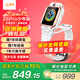 小天才電話手表Z6Pro少年版官方旗艦正品補(bǔ)貼小天才z6pro 初高中生專用智能手表 兒童電話手表防水定位 Z6P少年款-茶金白 【咨詢客服領(lǐng)禮品】