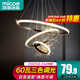 四季沐歌（MICOE）照明客廳吊燈臥室餐廳吧臺吊燈燈具現(xiàn)代簡約創(chuàng)意燈飾可調(diào)節(jié)中山 三環(huán)黑-Φ20+40+60cm-60瓦三色