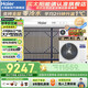海爾（Haier）【國】太陽能熱水器家用太空能熱水器光電兩用空氣源熱泵熱水器雙動(dòng)力一體式智能全自動(dòng)N6 40根 300L |2P變頻熱泵|6-9人