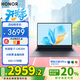 榮耀筆記本電腦 X16 2025 國(guó)家補(bǔ)貼20% 金屬機(jī)身 AI商務(wù)辦公輕薄本13代i7-13620H/16G/1T【1號(hào)店套裝】