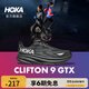 HOKA男款秋季克利夫頓 9防水版路跑鞋CLIFTON 9 GTX輕盈緩震透氣 黑色/黑色 43 （尺碼偏小，建議拍大一碼）