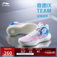 李寧音速9 Team 籃球鞋男鞋回彈中幫緩震輕彈場(chǎng)地實(shí)戰(zhàn)鞋ABAS107