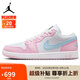 Jordan休閑鞋女子AJ 1喬丹JORDAN 1低幫運(yùn)動鞋HM3706-141粉色38
