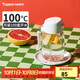 特百惠（Tupperware）嘟嘟企鵝350ML塑料杯夏季兒童可愛(ài)水杯子男女學(xué)生帶提繩 小白嘟