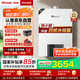 林內(nèi)（Rinnai）【熱小智】16升恒溫燃?xì)鉄崴鳌炯译妵?guó)家補(bǔ)貼15%】變頻水伺服生態(tài)APP智控16QD06W (JSQ31-D06W)