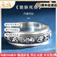 QUAMERAS&LA自律戒指男純銀貔貅六字真言輕奢小眾復(fù)古情侶指環(huán)生日禮物 雙貔貅六字真言戒指-12#