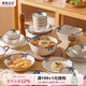 摩登主婦 墨藍(lán)日式碗碟套裝家用陶瓷碗盤餐具套裝禮盒喬遷送禮飯碗盤子 【禮盒裝】墨藍(lán)8人食37件套 規(guī)格見圖二