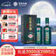  迎駕貢酒 迎駕洞藏9 濃香型白酒 42度 520ml*2瓶 雙瓶裝 