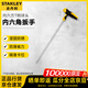 史丹利（STANLEY）家用內六方T柄球頭加長(cháng)內六角扳手 6mm 350mmSTHT69665-23