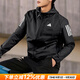 阿迪達斯（adidas）夾克男裝 25秋季新款運動(dòng)服跑步健身上衣快干透氣梭織連帽外套男 時(shí)尚修身/反光細節/主推款 S 【165-170cm/110-120斤】