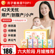 顧生堂 月子水順產(chǎn)剖腹小產(chǎn)42天產(chǎn)后月子茶包坐月子哺乳期補(bǔ)氣血營養(yǎng)品