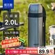 哈爾斯保溫水壺旅行露營戶外運(yùn)動大容量不銹鋼水杯子外出便攜式銀2000ml