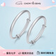 周大生（CHOW TAI SENG）寶寶銀手鐲一對(duì)S990足銀鐲子?jì)雰簼M月男女兒童周歲生日禮物 約29g