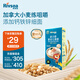 禾泱泱嬰幼兒細面原味90g 含鈣鐵鋅麥分齡面條寶寶輔食6月+