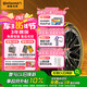 德國(guó)馬牌（Continental）汽車輪胎 225/45R17 94Y XL FR MC7 適配奧迪 A3大眾 高爾夫