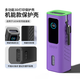 彧卿適用于A(yíng)nker安克165w保護套充電寶165W3D打印保護殼套25000毫安大功率伸縮自帶線(xiàn)移動(dòng)電源防摔外殼 紫色-基礎款