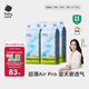 babycareAir pro紙尿褲夏季超薄透氣尿不濕寶寶尿片bbc嬰兒新生兒日用尿布 M碼- 4包 200片 【體重6-11KG】